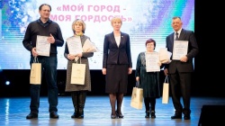 Киров: В городе прошел первый форум «Объединяя усилия – умножаем возможности»