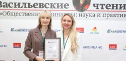 Нижний Новгород: КРУ города стали лучшими в номинации «Муниципальные образования» на VII Всероссийском конкурсе на лучший орган финансового контроля