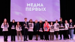 Пермь: В городе прошел третий городской фестиваль школьных медиацентров
