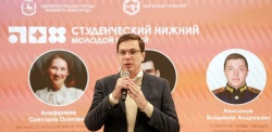 Нижний Новгород: Глава города Юрий Шалабаев встретился с участниками образовательного форума «Студенческий Нижний»