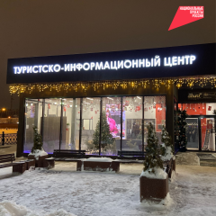 Йошкар-Ола: Гостеприимная столица - туристов больше всего привлекает набережная города, скульптурные композиции, театры, музеи и национальная кухня