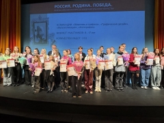 Тольятти: В городе наградили победителей всероссийского творческого конкурса