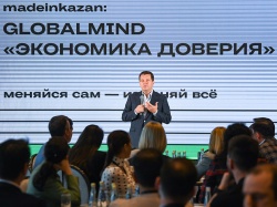 Казань: И.Метшин на форуме Made in Kazan - «Нам необходим очередной мозговой штурм, коллективно найти ответы на возникшие вопросы»