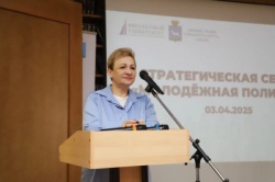 Самара: Молодежь города - курс на перспективное развитие до 2036 года