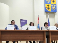Тольятти: В городской администрации обсудили вопросы реализации действующего законодательства о контрактной системе