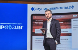 ВАРМСУ: Для муниципальных служащих появился свой цифровой портал