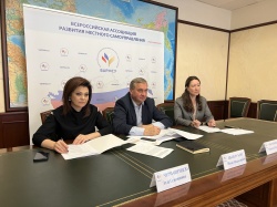 ВАРМСУ: Всероссийская ассоциация развития местного самоуправления в режиме видеоконференцсвязи провела рабочее совещание с председателями и исполнительными директорами Советов муниципальных образований субъектов РФ