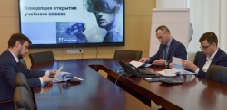 Нижний Новгород: АО «Нижегородский Водоканал» и АО «Теплоэнерго» совместно с ННГАСУ планируют создать профориентационное пространство для нижегородцев