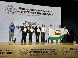Уфа: Город для путешествий