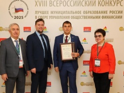 Казань: Город победил на всероссийском конкурсе «Лучшее муниципальное образование России в сфере управления общественными финансами»