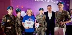 Нижний Новгород: Волонтерский отряд Центра военно-патриотического воспитания города стал лауреатом конкурса «Лучший доброволец Нижегородской области»