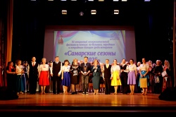Подведены итоги фестиваля - конкурса "Самарские сезоны 2025"