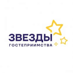 В период с 25 по 27 февраля в Казани состоится IV межрегиональный фестиваль профессионального мастерства среди работников предприятий туристской, ресторанной и гостиничной индустрий «Звезды гостеприимства - 2025»