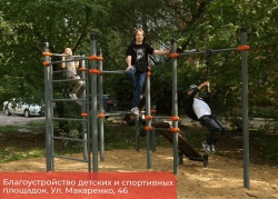 Пермь: Эдуард Соснин - "Продолжаем планомерную работу по благоустройству дворовых территорий"