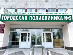 Ульяновск: В городе обновят шесть зданий медучреждений и закупят современное оборудование