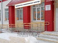 Тольятти: В городе откроется библиотека национальных культур