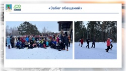 Набережные Челны: Первые события 2026 года в городе отличились активностью горожан
