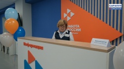 Сарапул: В городе открылся модернизационный центр занятости