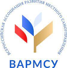 ВАРМСУ: В рамках «Муниципального диалога» Ассоциации продолжается формирование федеральных проектных команд (ФПК)