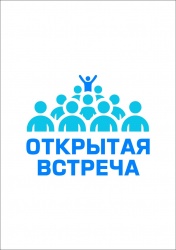 Круглый стол АГП «Технологии и формы работы по профилактике психоактивных веществ в молодежной среде», 20 мая 2021 года, город Киров.