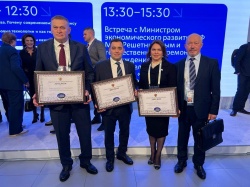 Награждены победители конкурса "Лучшая муниципальная практика"