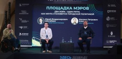 Нижний Новгород: Юрий Шалабаев и Михаил Клинков обсудили реализацию инклюзивных проектов с участниками форума «Территория Ритма»