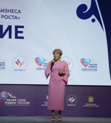 ВАРМСУ: Ассоциация открыла региональные дни III Всероссийского муниципального форума «МАЛАЯ РОДИНА – СИЛА РОССИИ»