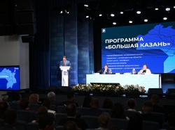 Казань: Ильсур Метшин» - «Большая Казань» – это новый этап в жизни города и уровень зрелости столицы республики»