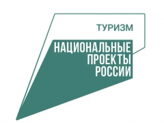 Тольятти: Город получит средства на обустройство туристского центра