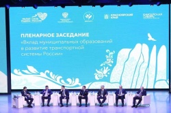 Красноярск: В городе состоялся четвертый региональный этап II Всероссийского муниципального форума «Малая Родина – Сила России»
