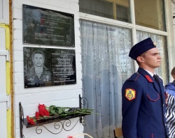 Димитровград: В Димитровградском технико-экономическом колледже открыли мемориальную доску выпускнику Дмитрию Михайлову, погибшему в СВО