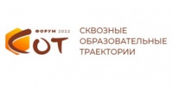 Пермь: Пермская гимназия заняла первое место в финале Всероссийского образовательного форума