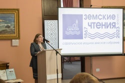 Сарапул: В преддверии Дня местного самоуправления в городе прошёл второй открытый научно-практический форум «Земские чтения» 