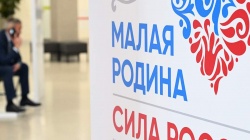 ВАРМСУ: Ассоциация открывает региональные дни III Всероссийского муниципального форума «МАЛАЯ РОДИНА – СИЛА РОССИИ»