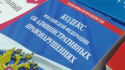 Саранск: Сравнительный анализ применения мер административного воздействия по районам и управлению Администрации города за 2022 год в сравнении с 2021 годом