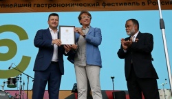 Уфа: Столица Республики Башкортостан получила сертификат о признании её «Всемирным ремесленным городом».