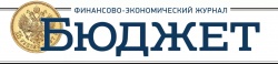 Журнал "Бюджет": Новый октябрьский номер журнала уже на сайте