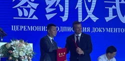 Нижний Новгород: Подписан Меморандум о сотрудничестве в области туризма с Харбином