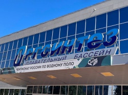 Казань: «СИБУР» передал бассейн «Оргсинтез» в муниципальную собственность