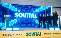 Нижнекамск: В городе при участии Раиса РТ открыли предприятие «Совитал»