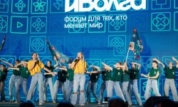 ПФО: Завершился XIII Молодёжный форум Приволжского федерального округа «иВолга»