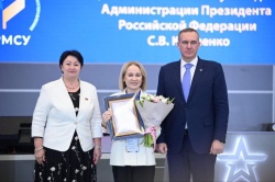ВАРМСУ: Главы муниципалитетов России награждены Благодарственными письмами Президента РФ ко Дню местного самоуправления