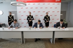 Уфа: Взаимодействие для развития