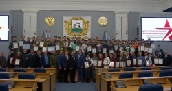 Уфа: В Администрации наградили участников XVII городского конкурса «Лучший военно-патриотический клуб». 