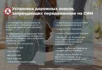 Саратов: Лада Мокроусова - «Комитетом дорожного хозяйства, благоустройства и транспорта подготовлен перечень улиц, где будет ограничено движение самокатов»