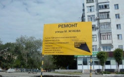 Оренбург: Более 20 участков дорог города, ведущих к социально значимым объектам, отремонтировали в 2022 году