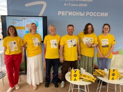 Уфа: Столица Республики Башкортостан на Красной площади
