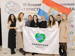 Самара: Муниципалитет стал лучшим городом научно-популярного туризма по итогам III Всероссийской премии «Туристические города»