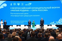 ВАРМСУ: Казань приняла эстафету II Всероссийского муниципального форума «Малая родина – сила России»