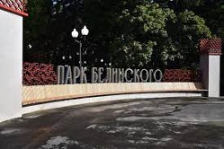 Пенза: Проект благоустройства второго этапа парка Белинского получил положительное заключение госэкспертизы